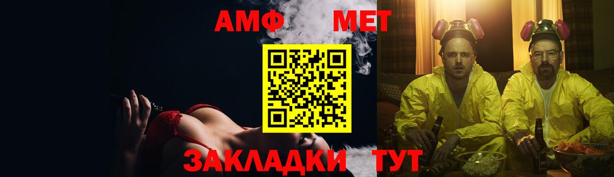 Амфетамин Premium Чебоксары