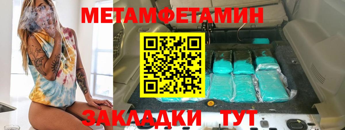 АМФ VHQ  АМФЕТАМИН  Чебоксары  Вход с VPN 