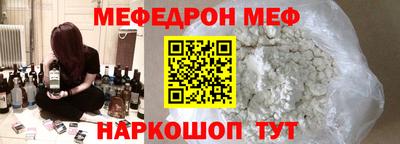 сатива Нарткала