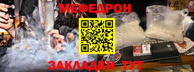 кокаин премиум Наро-Фоминск