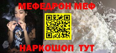 кокаин премиум Наро-Фоминск
