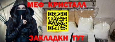 кокаин премиум Наро-Фоминск