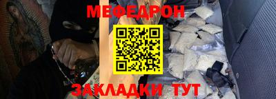 сатива Нарткала