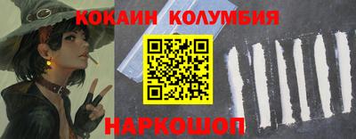 сатива Нарткала
