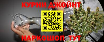 кокаин премиум Наро-Фоминск