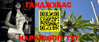 сатива Нарткала