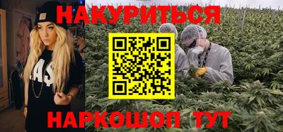 кокаин премиум Наро-Фоминск