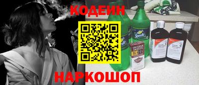 кокаин премиум Наро-Фоминск