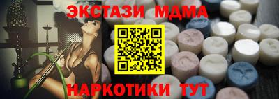 сатива Нарткала