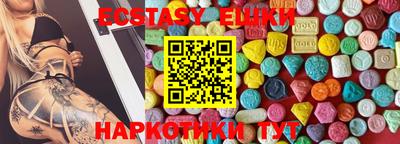кокаин премиум Наро-Фоминск