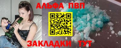 сатива Нарткала
