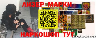 кокаин премиум Наро-Фоминск