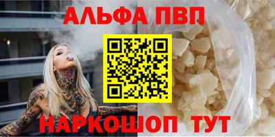 сатива Нарткала