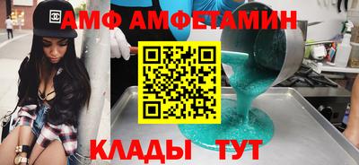 дмт Нальчик