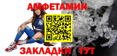 сатива Нарткала