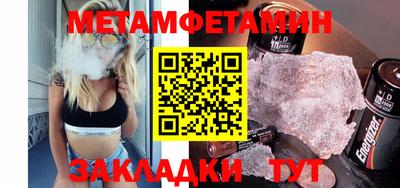 сатива Нарткала