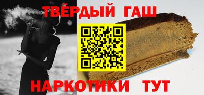 кокаин премиум Наро-Фоминск