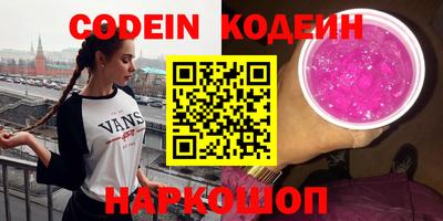 сатива Нарткала