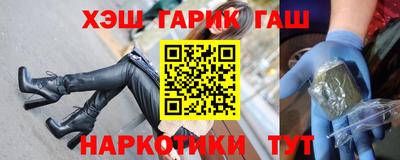 кокаин премиум Наро-Фоминск