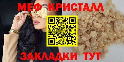 кокаин премиум Наро-Фоминск