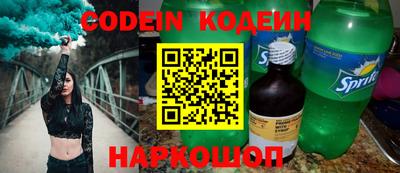 кокаин премиум Наро-Фоминск
