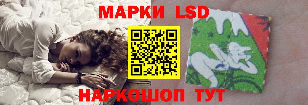 Лсд 25 экстази ecstasy Чебоксары