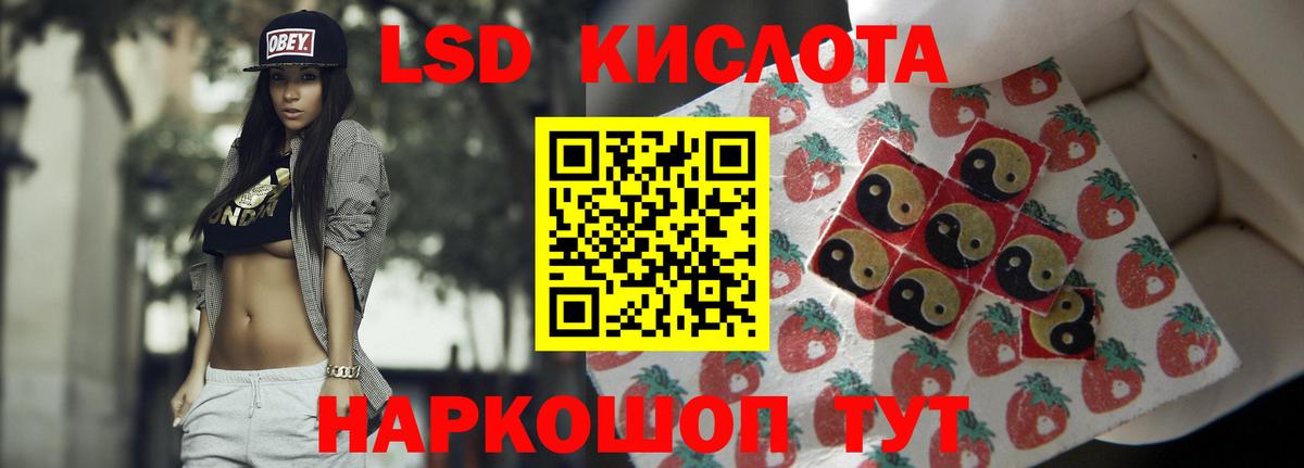 Чебоксары  ЛСД экстази ecstasy  ЛСД экстази ecstasy  Вход с VPN 