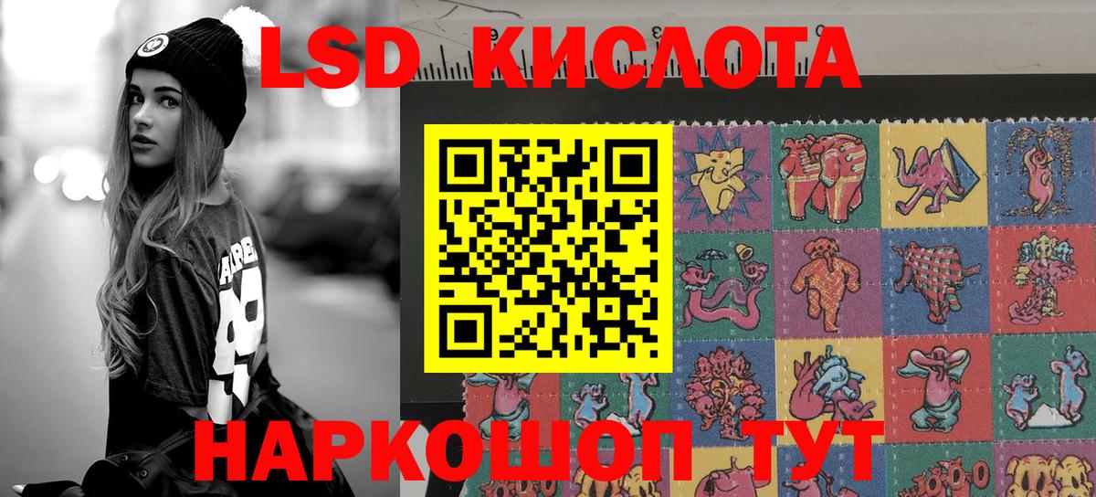 Марки N-bome 1,5мг Чебоксары