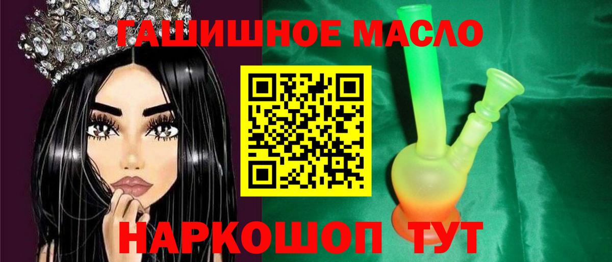 Дистиллят ТГК концентрат  ТГК гашишное масло  Чебоксары  где найти наркотики  Вход с VPN 